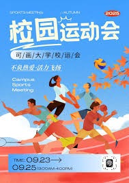 凯恩：对阵热刺总是很特别，也期待见到一些老面孔